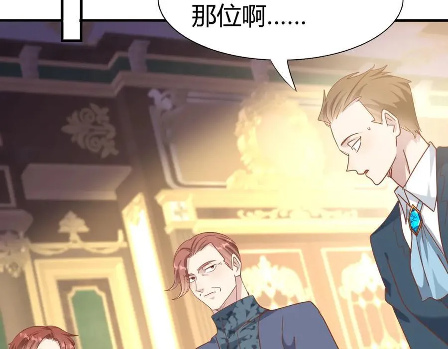 第194话 理查德公爵（下） 第5页