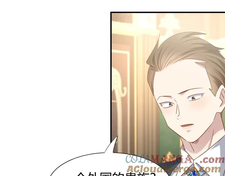 第194话 理查德公爵（下） 第7页