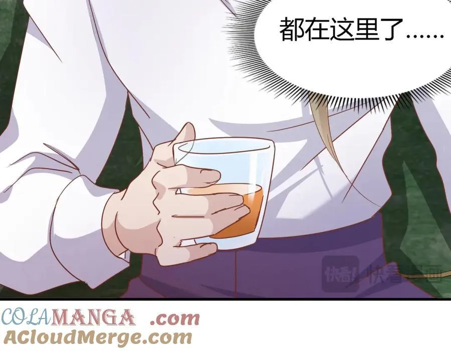第194话 理查德公爵（下） 第13页