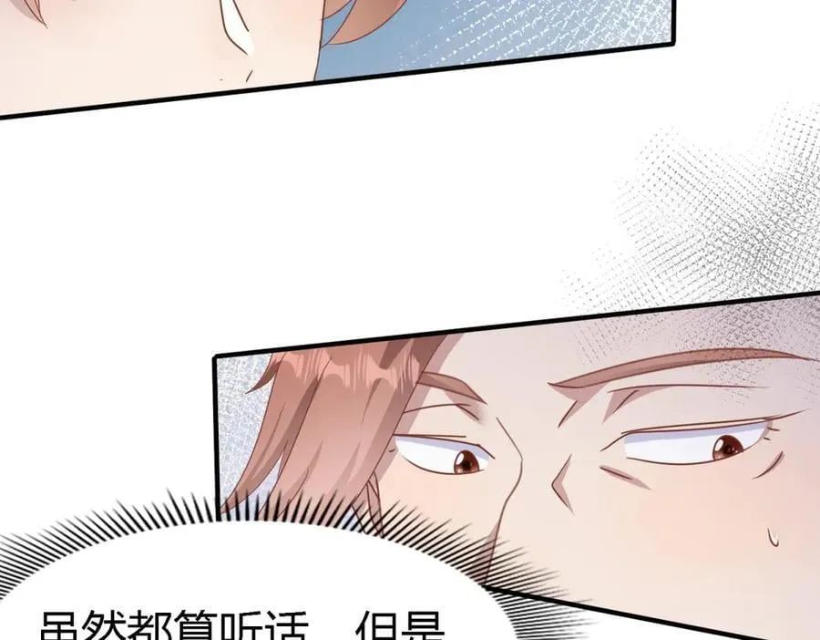 第194话 理查德公爵（下） 第15页