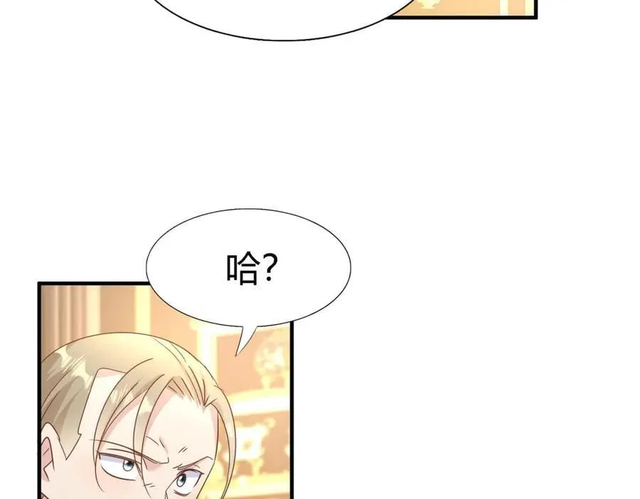 第194话 理查德公爵（下） 第21页