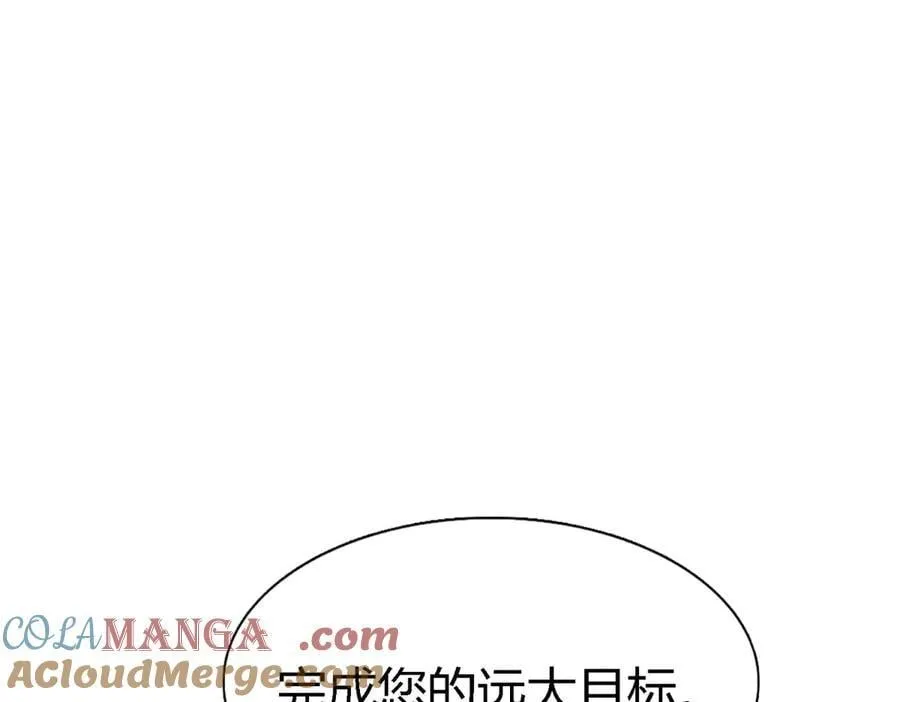 第194话 理查德公爵（下） 第25页