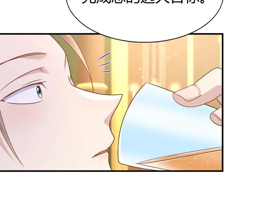 第194话 理查德公爵（下） 第26页
