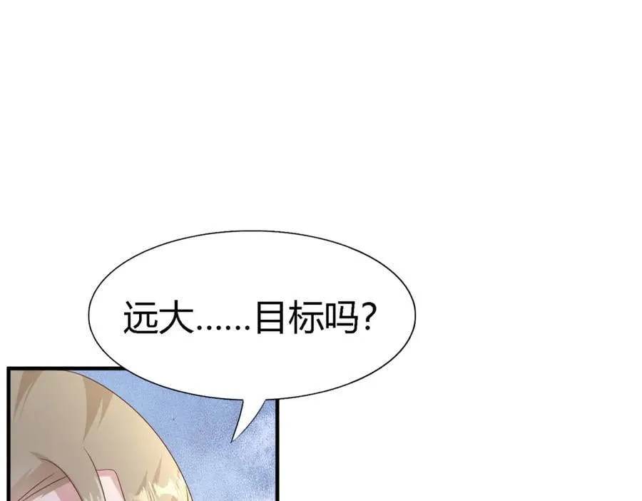 第194话 理查德公爵（下） 第27页