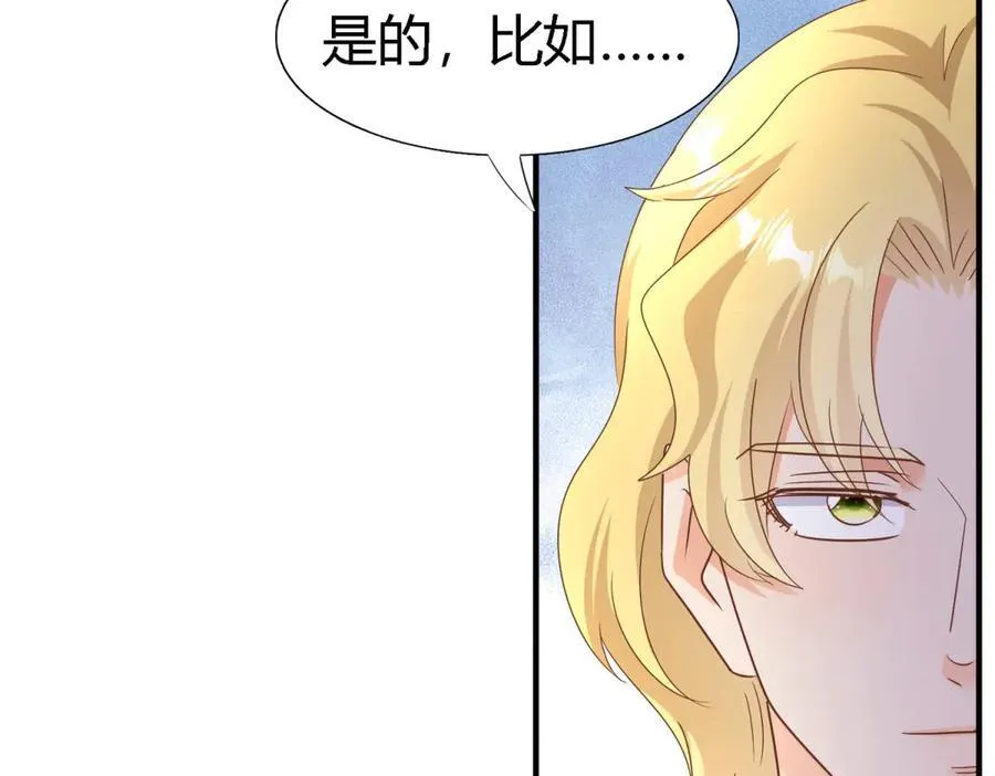 第194话 理查德公爵（下） 第29页