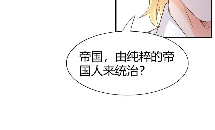 第194话 理查德公爵（下） 第30页