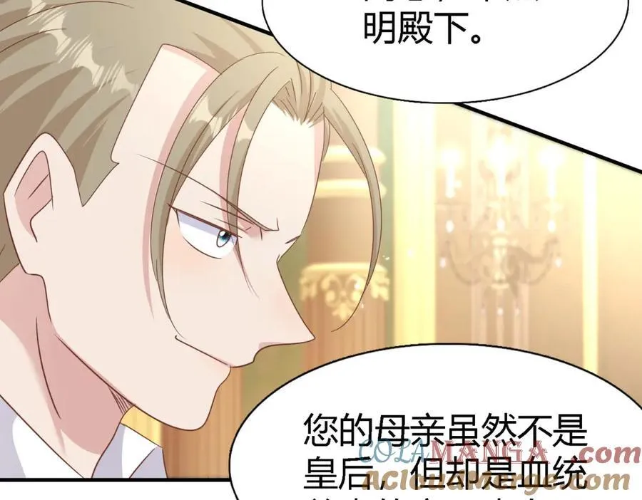 第194话 理查德公爵（下） 第37页