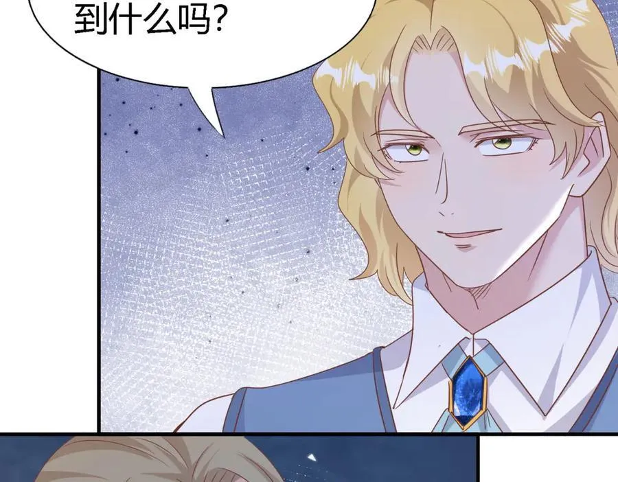 第194话 理查德公爵（下） 第41页