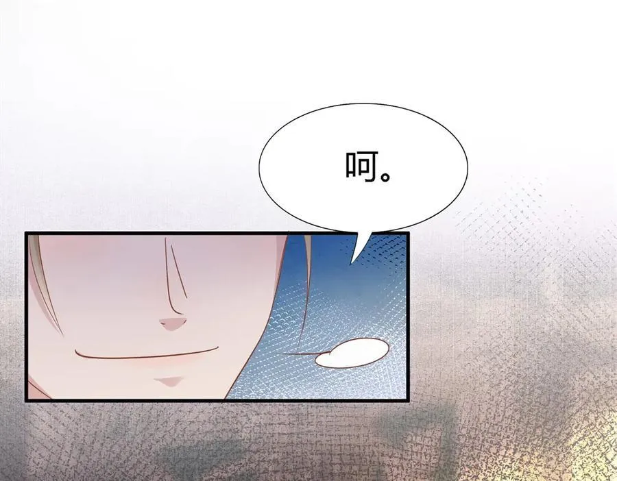 第194话 理查德公爵（下） 第44页