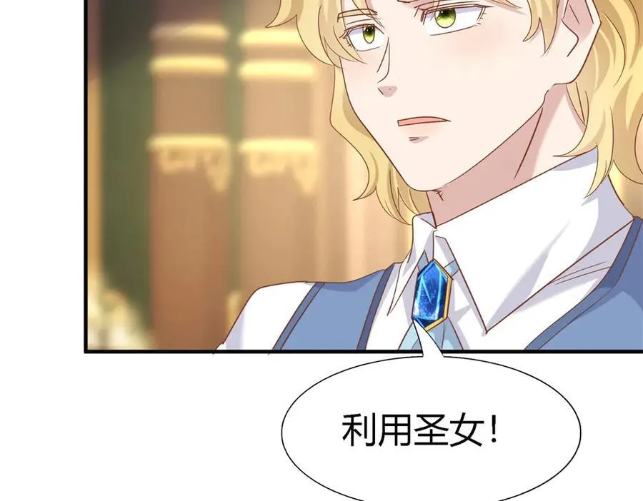 第194话 理查德公爵（下） 第60页