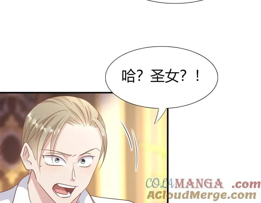 第194话 理查德公爵（下） 第61页