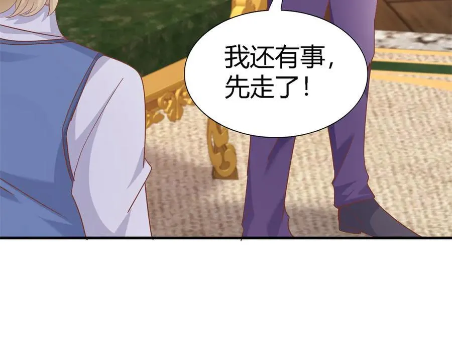 第194话 理查德公爵（下） 第65页