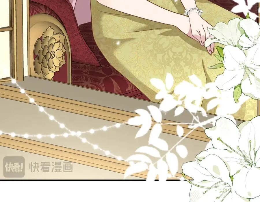 第194话 理查德公爵（下） 第75页