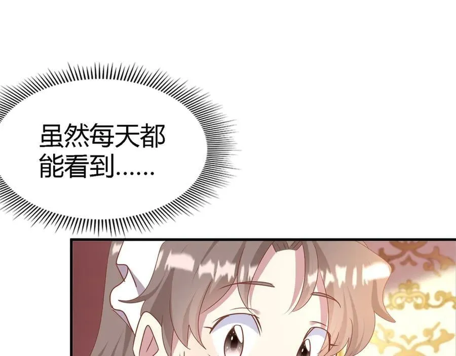 第195话 变化（上） 第9页