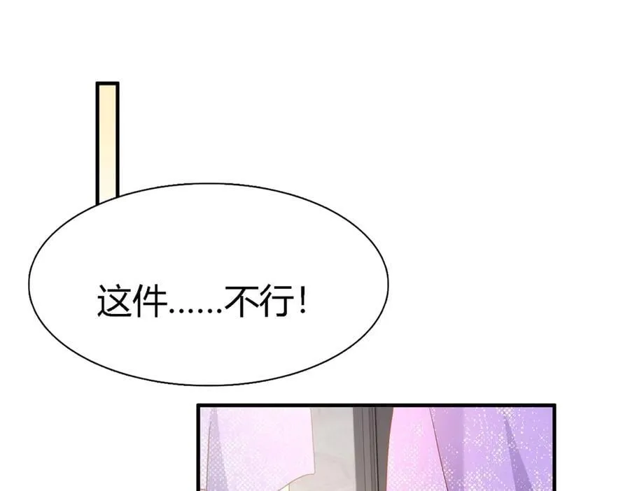 第195话 变化（上） 第36页