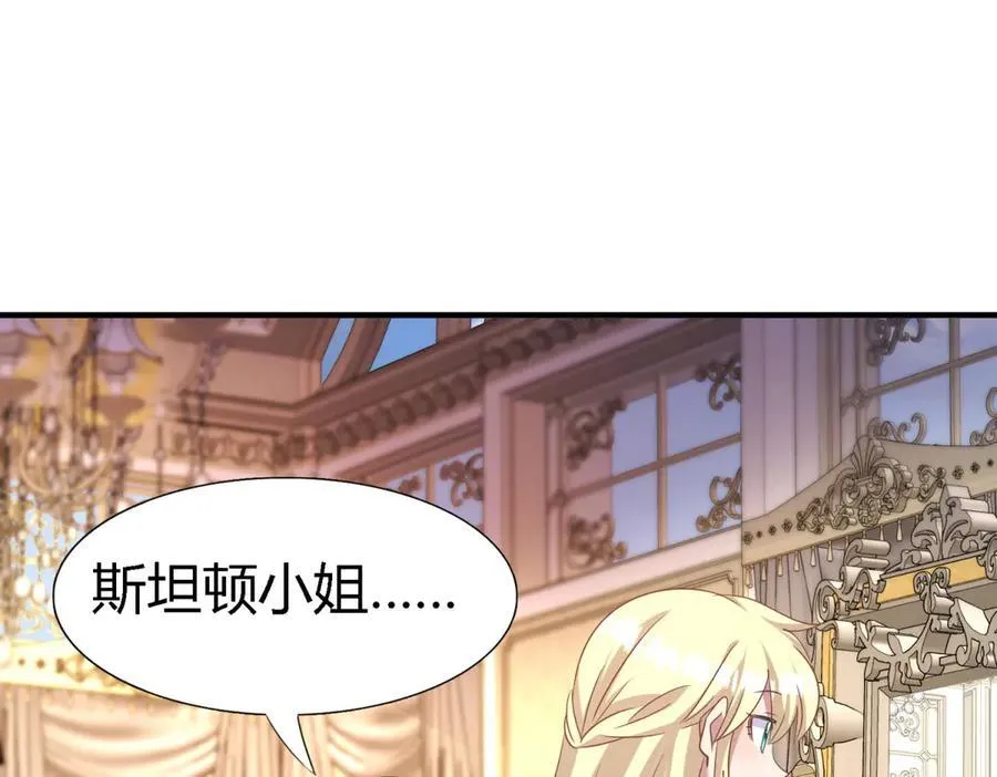第195话 变化（上） 第39页