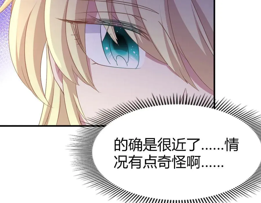 第195话 变化（上） 第59页