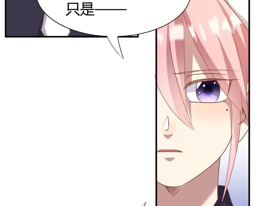 第195话 变化（上） 第62页