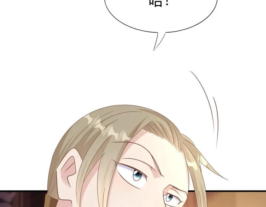 第196话 变化（下） 第29页
