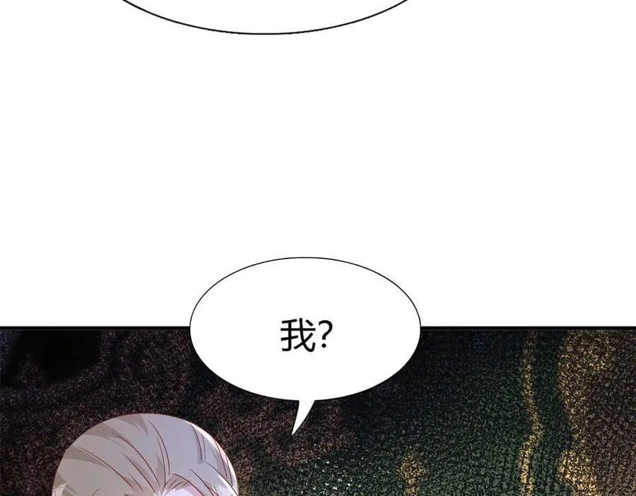 第196话 变化（下） 第35页