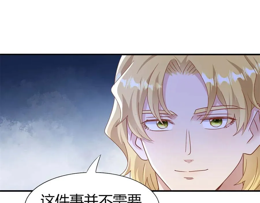 第196话 变化（下） 第38页