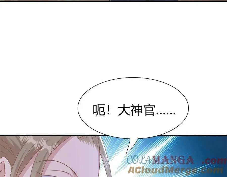 第196话 变化（下） 第49页
