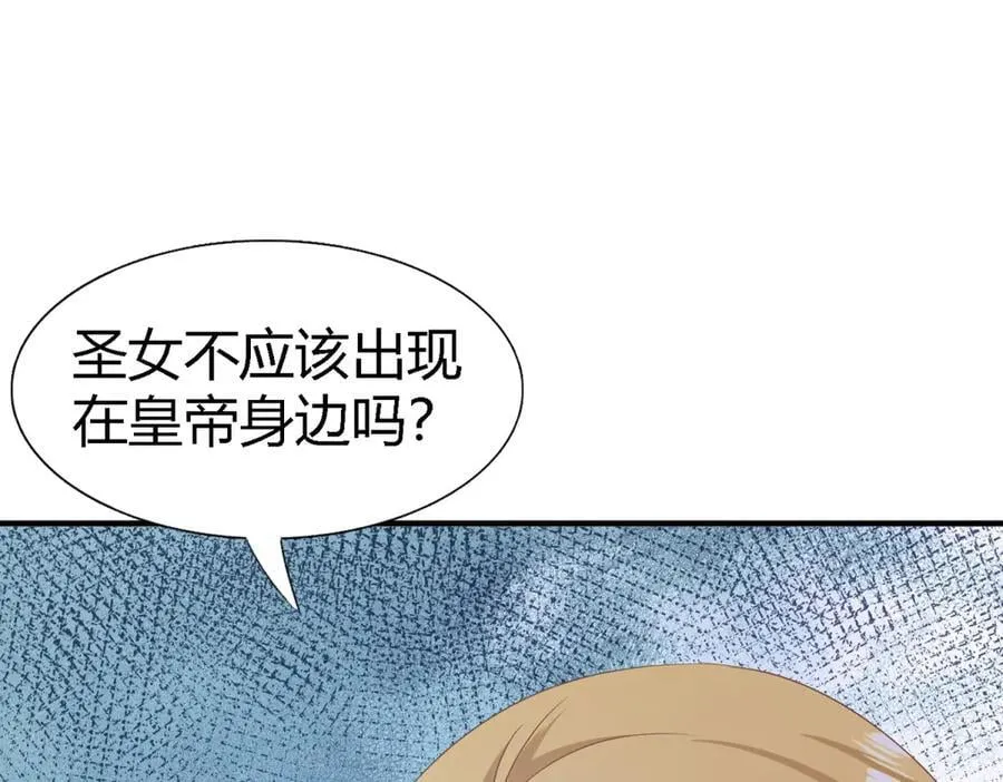 第196话 变化（下） 第56页