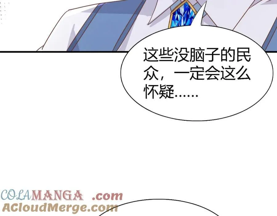 第196话 变化（下） 第58页