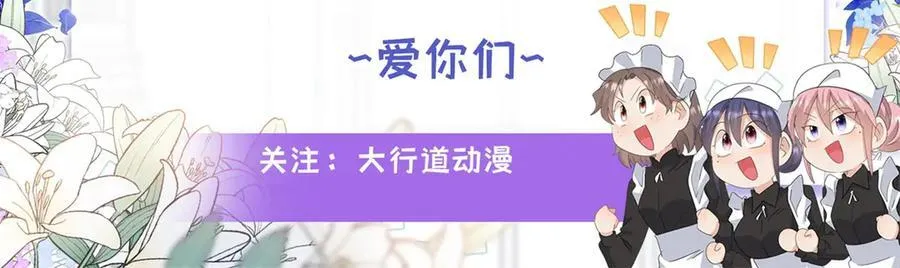 第196话 变化（下） 第78页