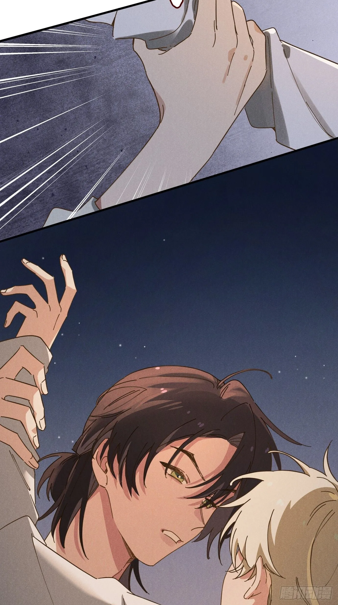 第八话 幼稚！ 第20页