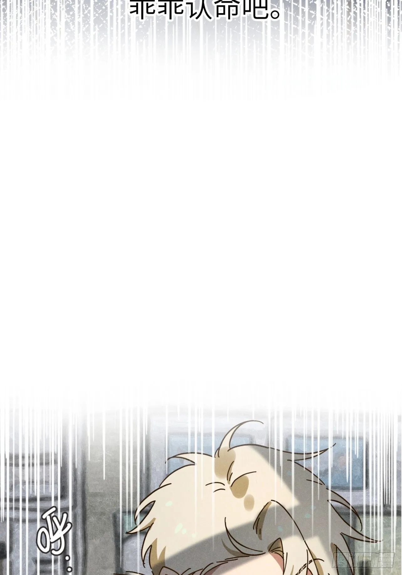 第八话 幼稚！ 第39页