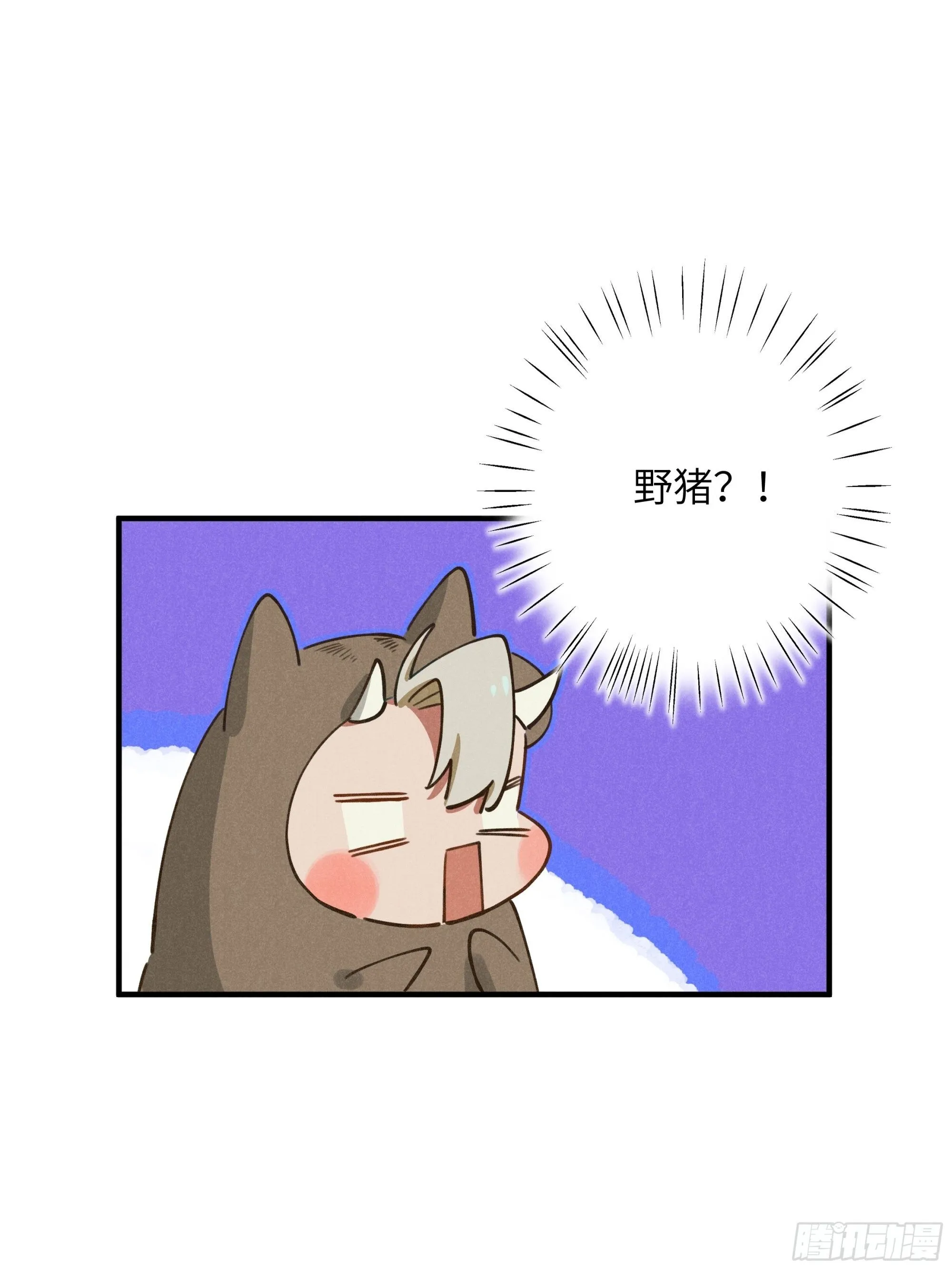 第六话 你相信光吗 第2页