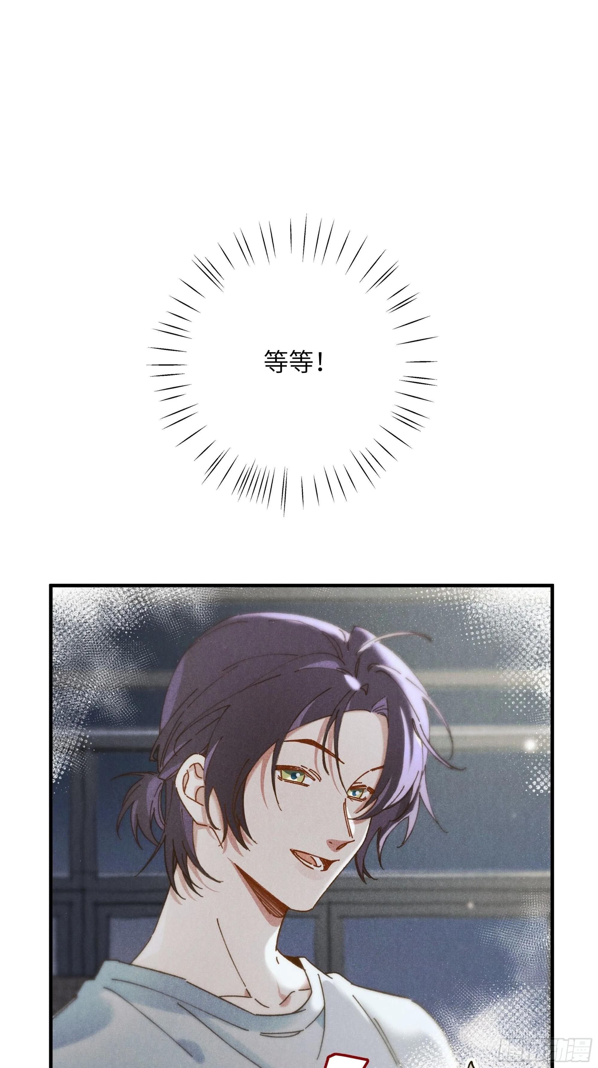 第六话 你相信光吗 第29页