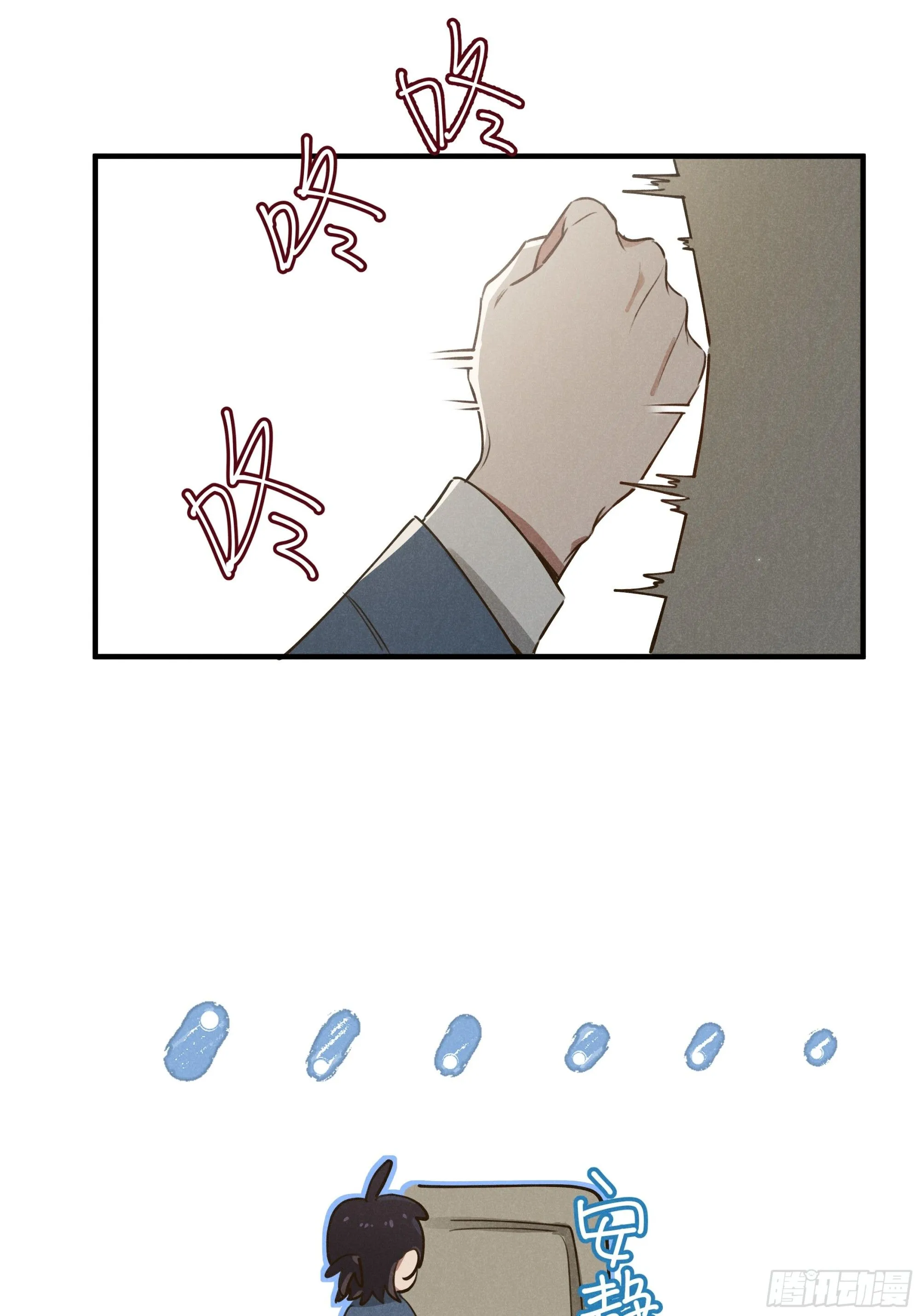 第六话 你相信光吗 第49页