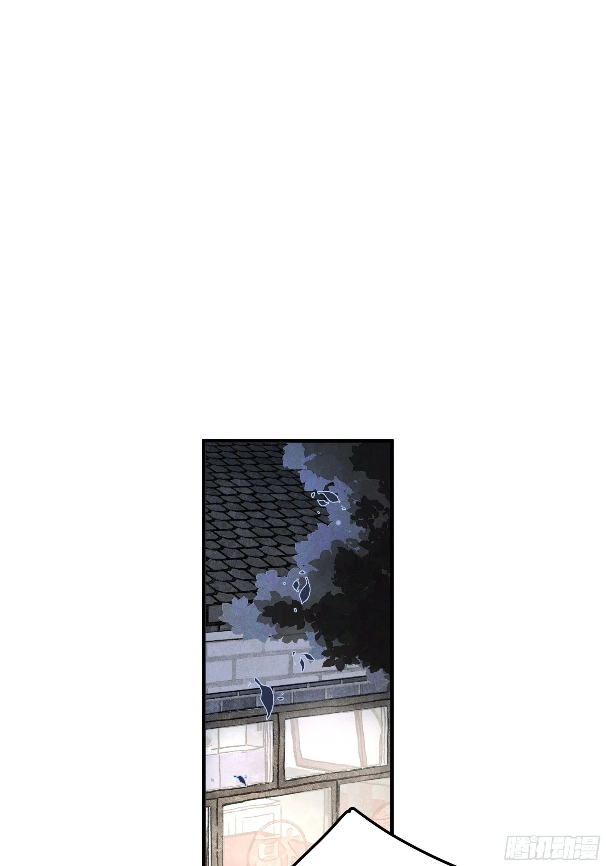 第七话 要你…… 第69页