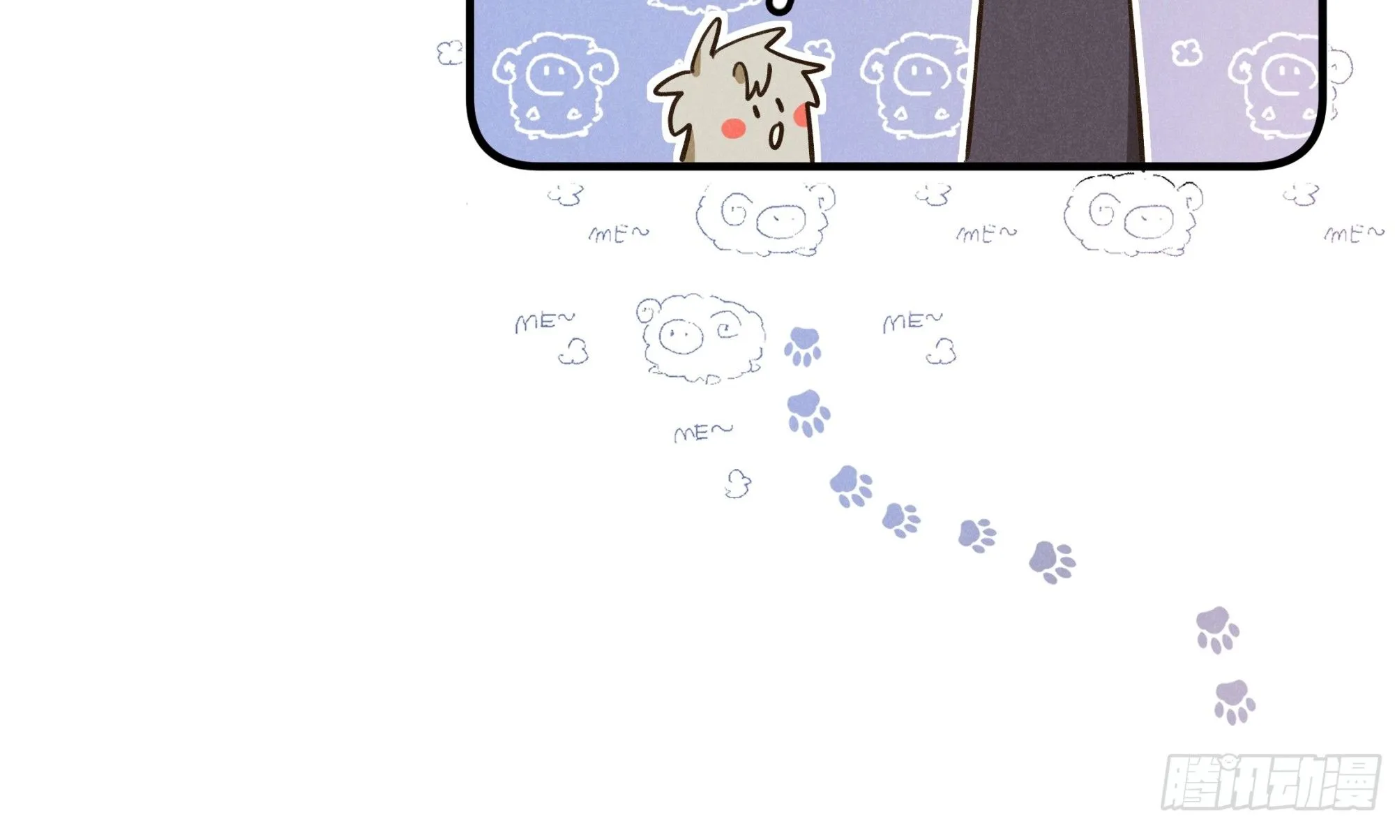第五话 红线裤 第27页