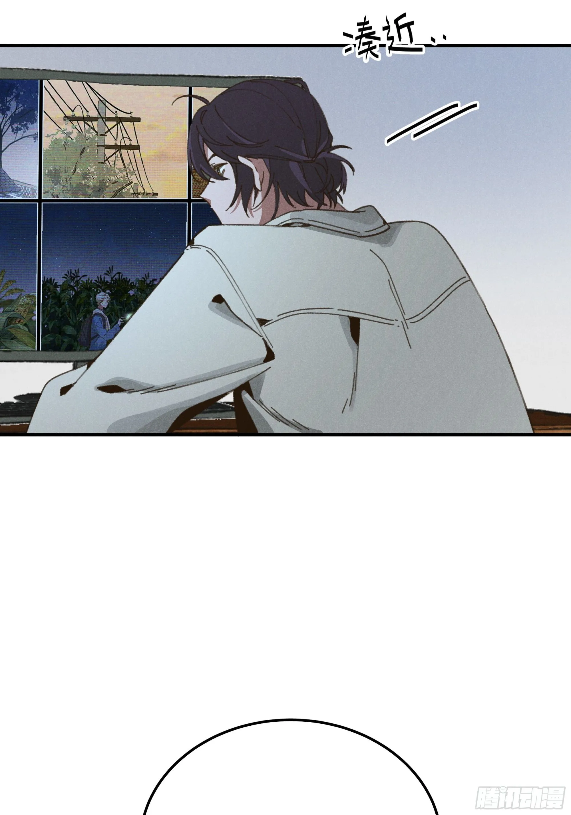 第四话 光 第16页