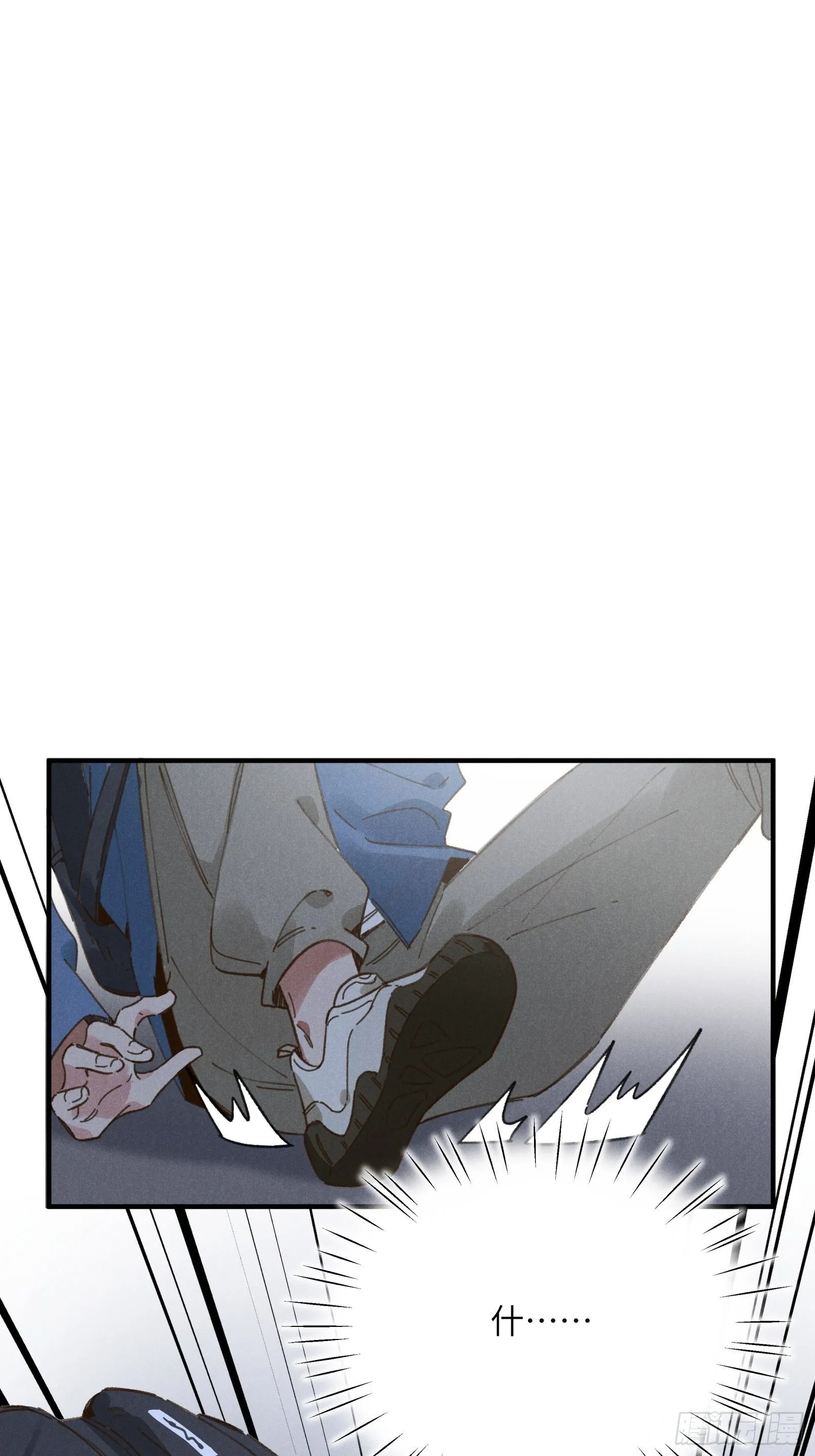 第四话 光 第18页