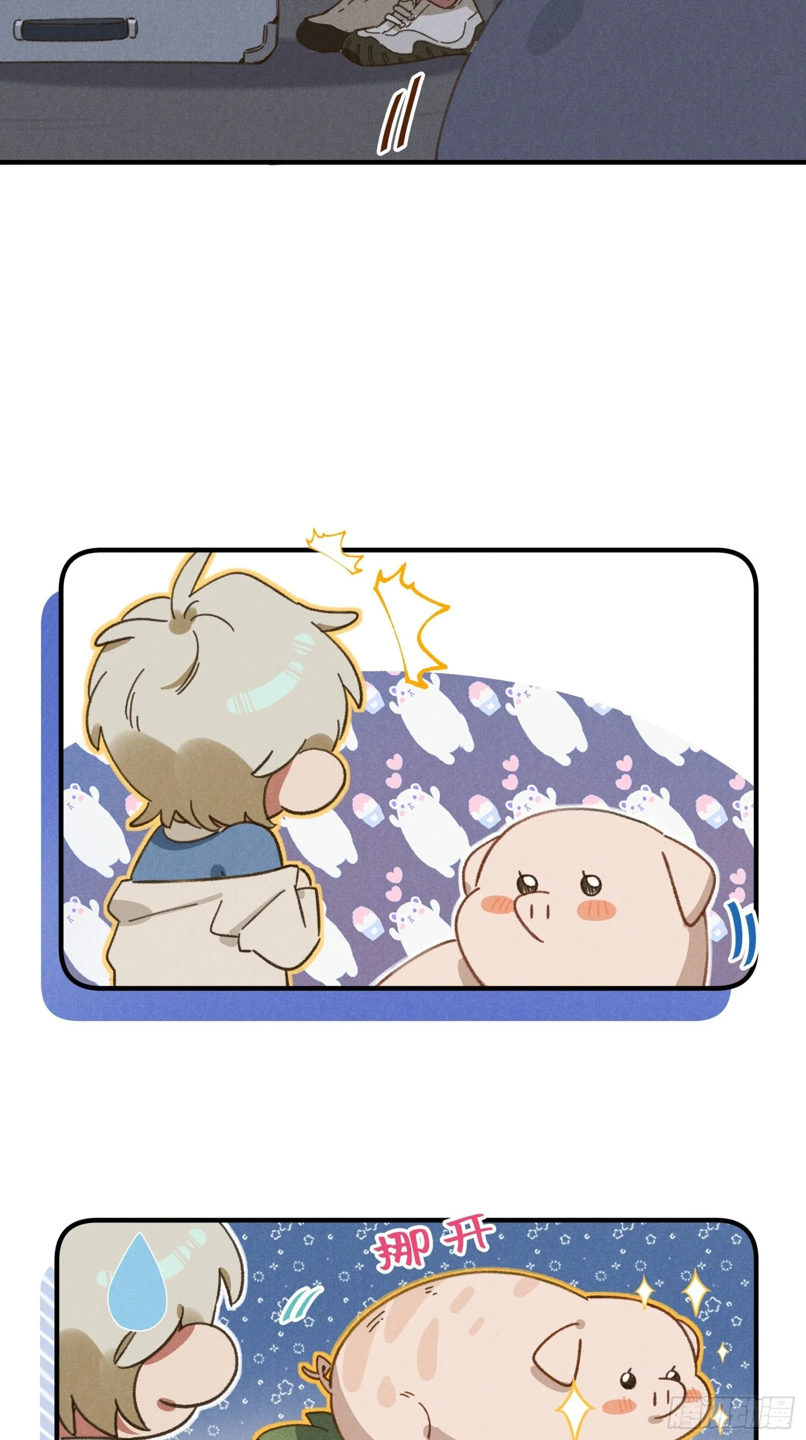 第四话 光 第25页