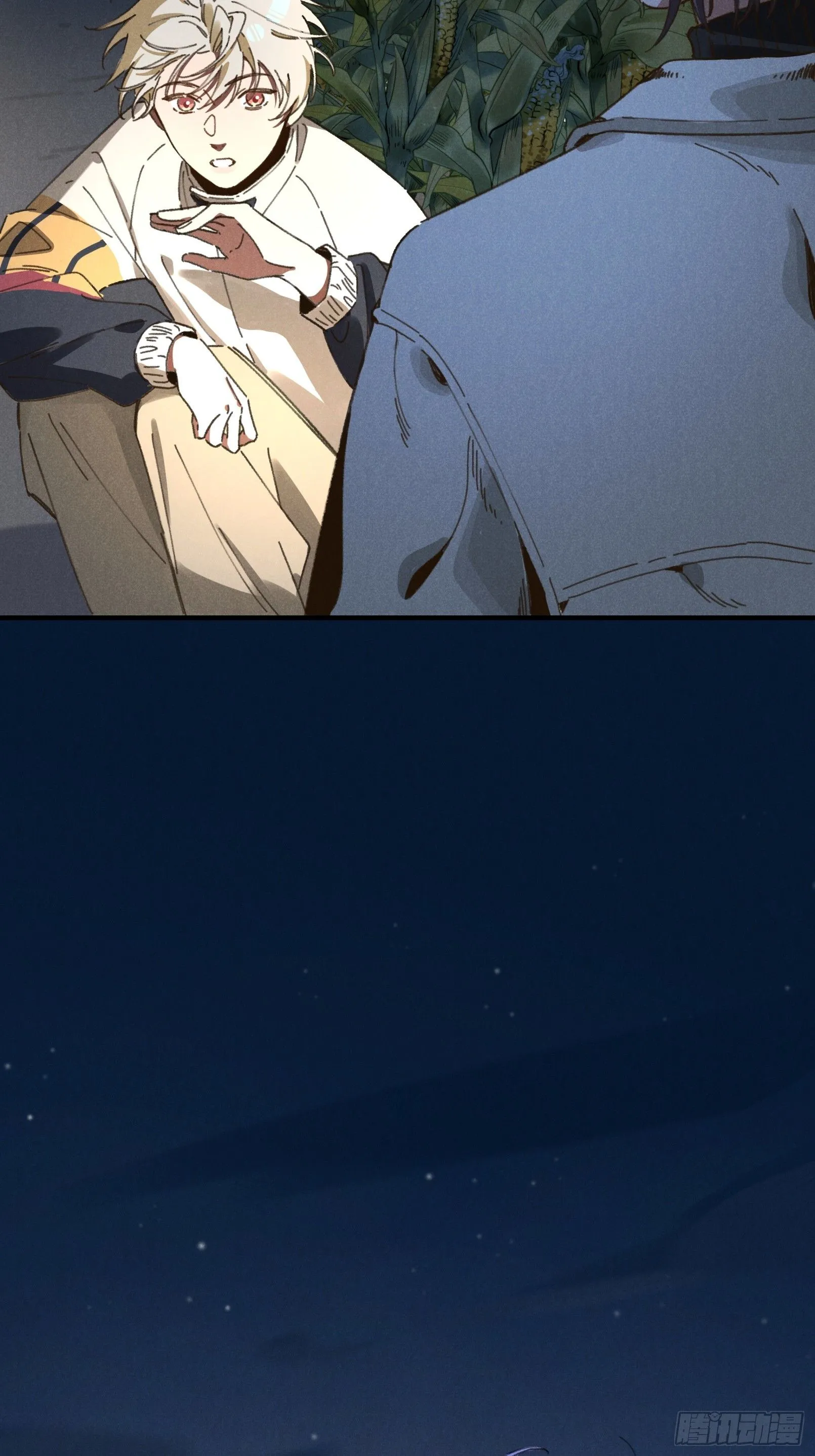 第四话 光 第40页
