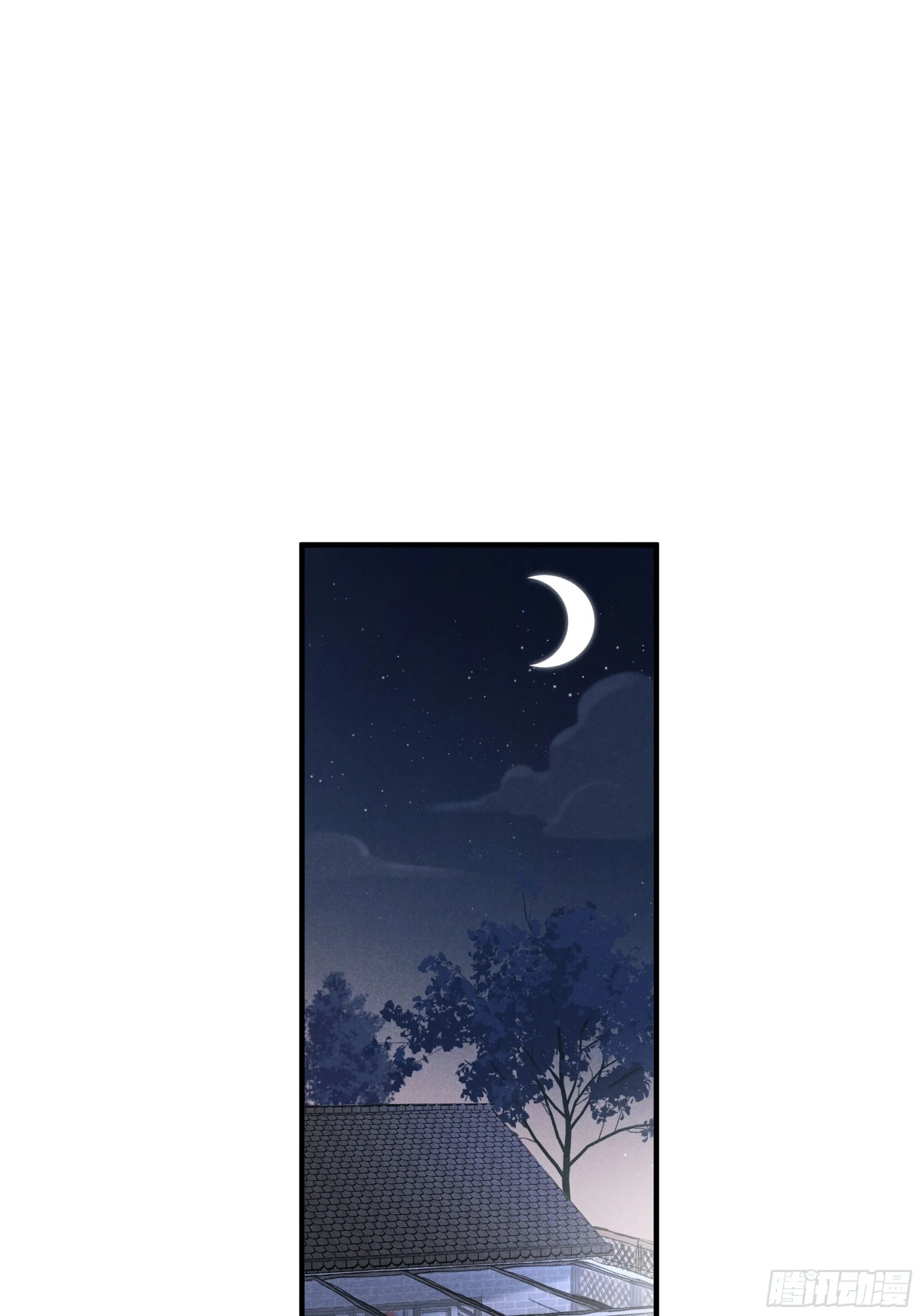 第三话 出发！ 第2页