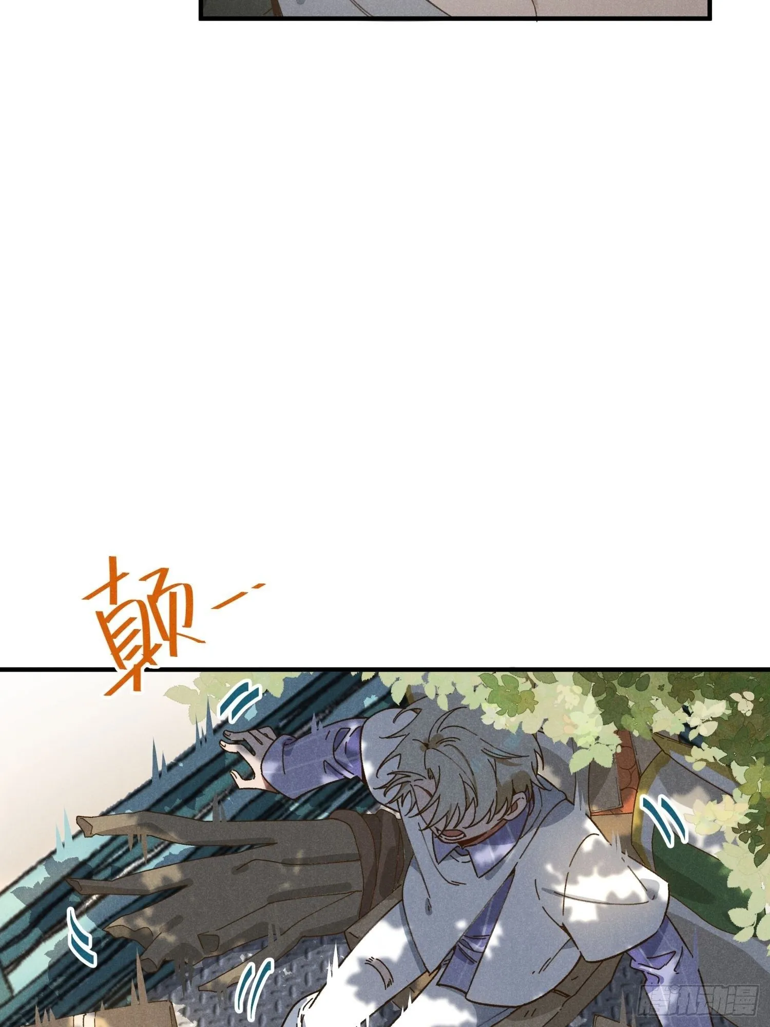 第一话 轰隆隆 第27页