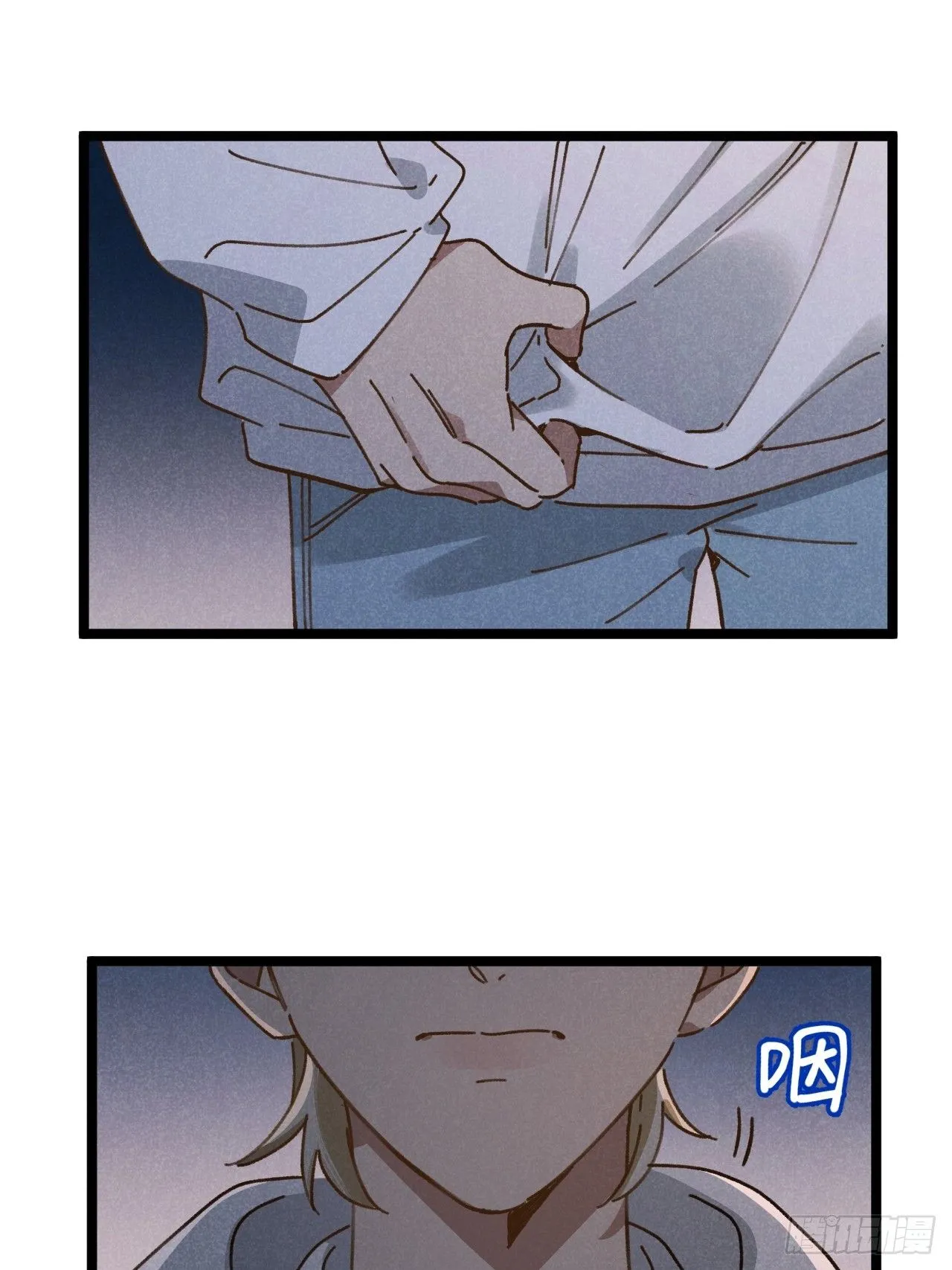 第十话 我不走 第6页