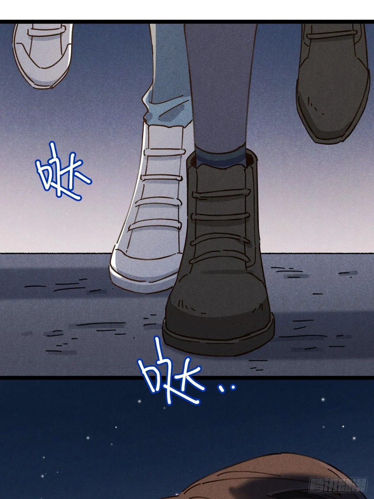 第十话 我不走 第8页