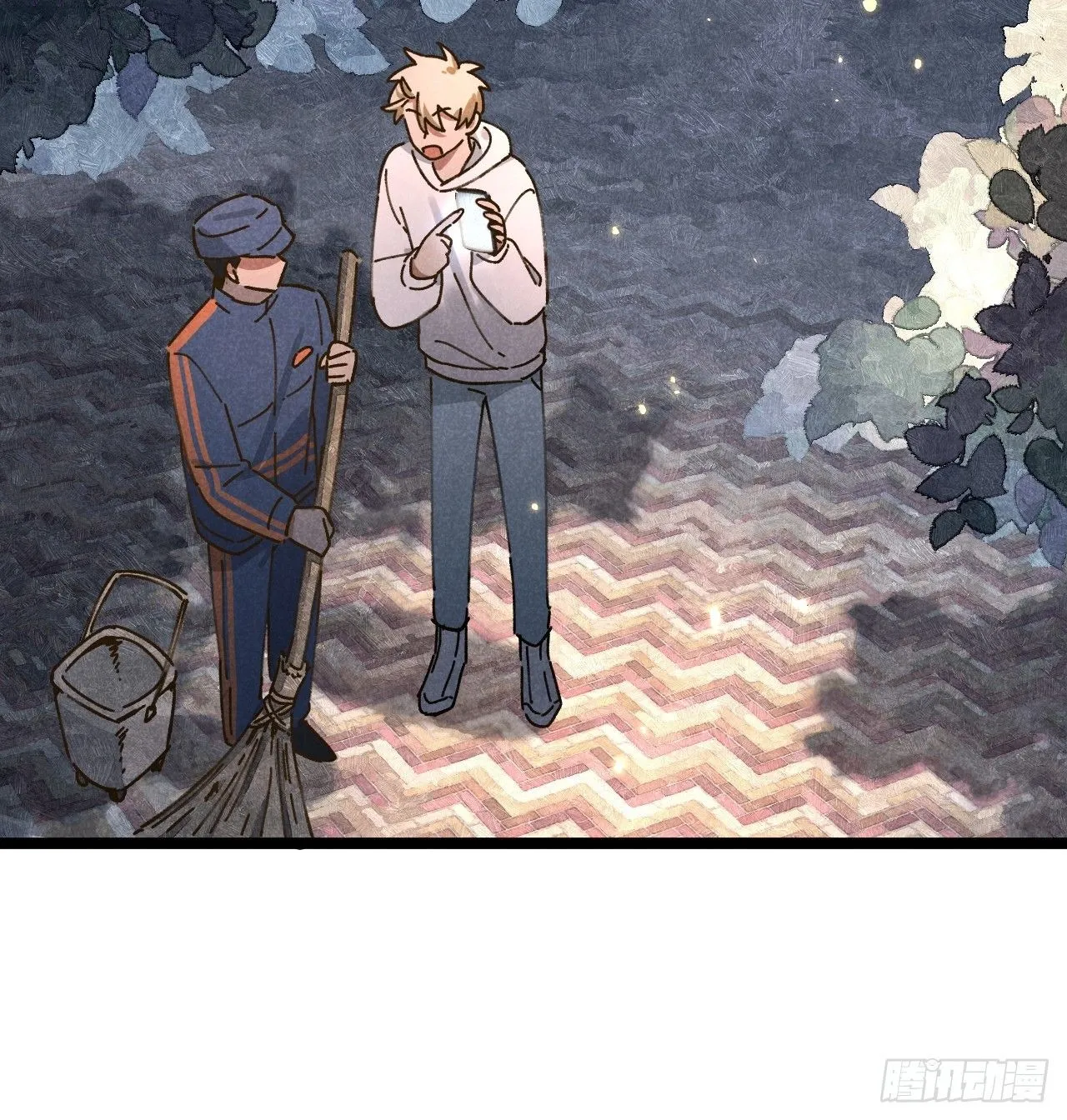 第十话 我不走 第19页