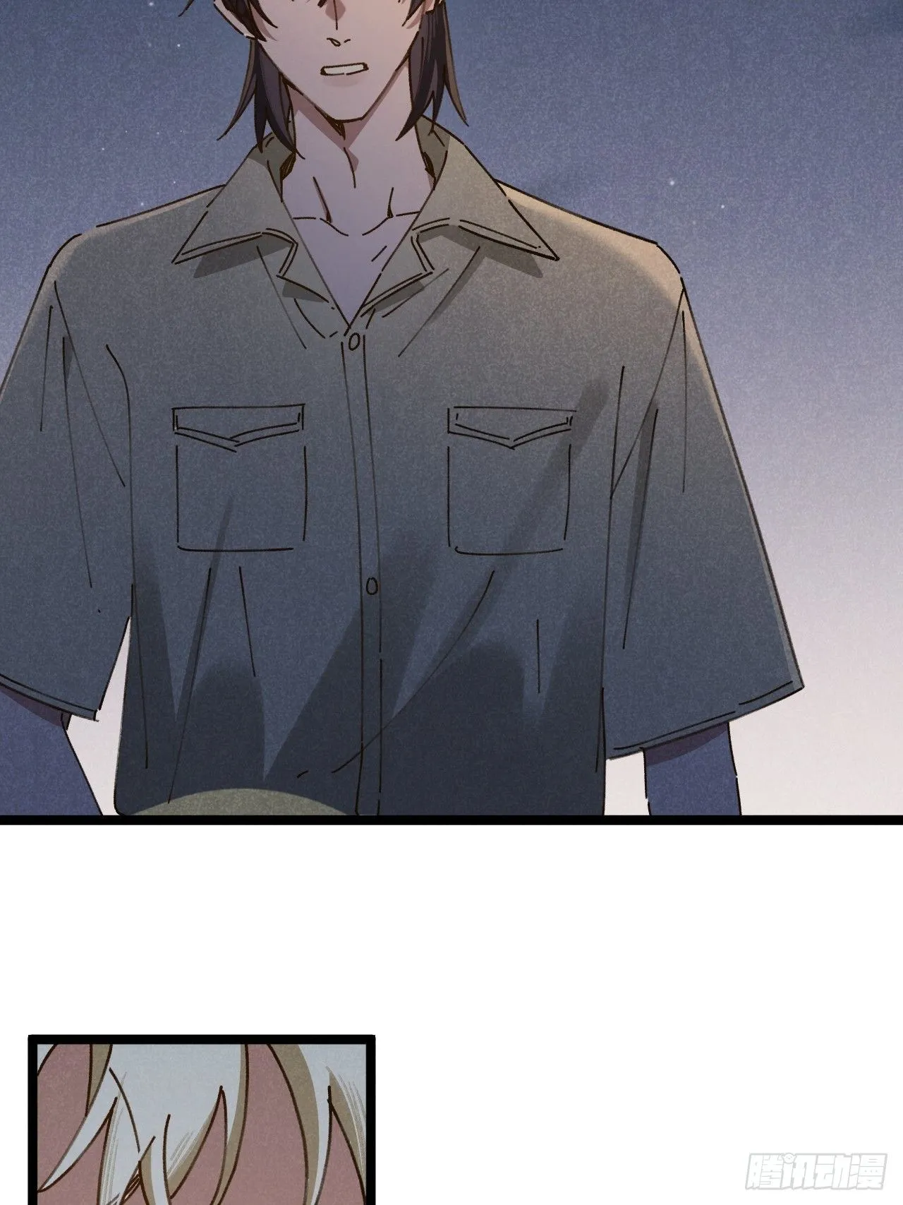第十话 我不走 第27页