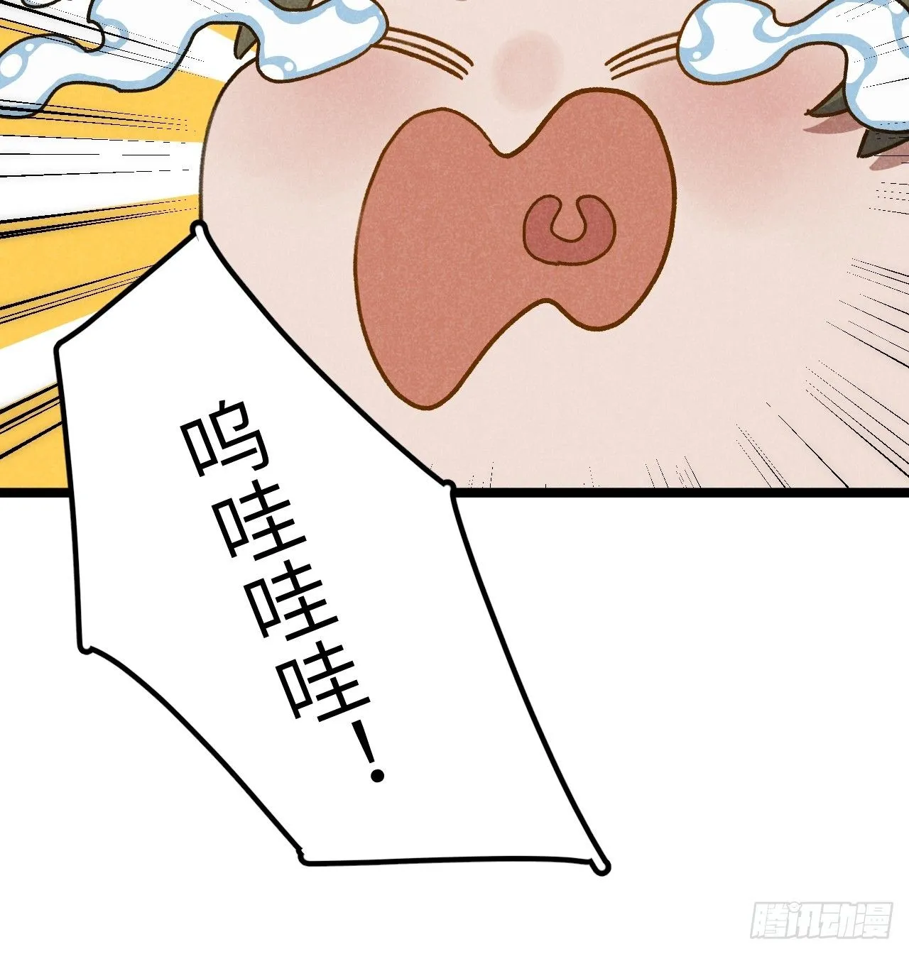 第十话 我不走 第46页