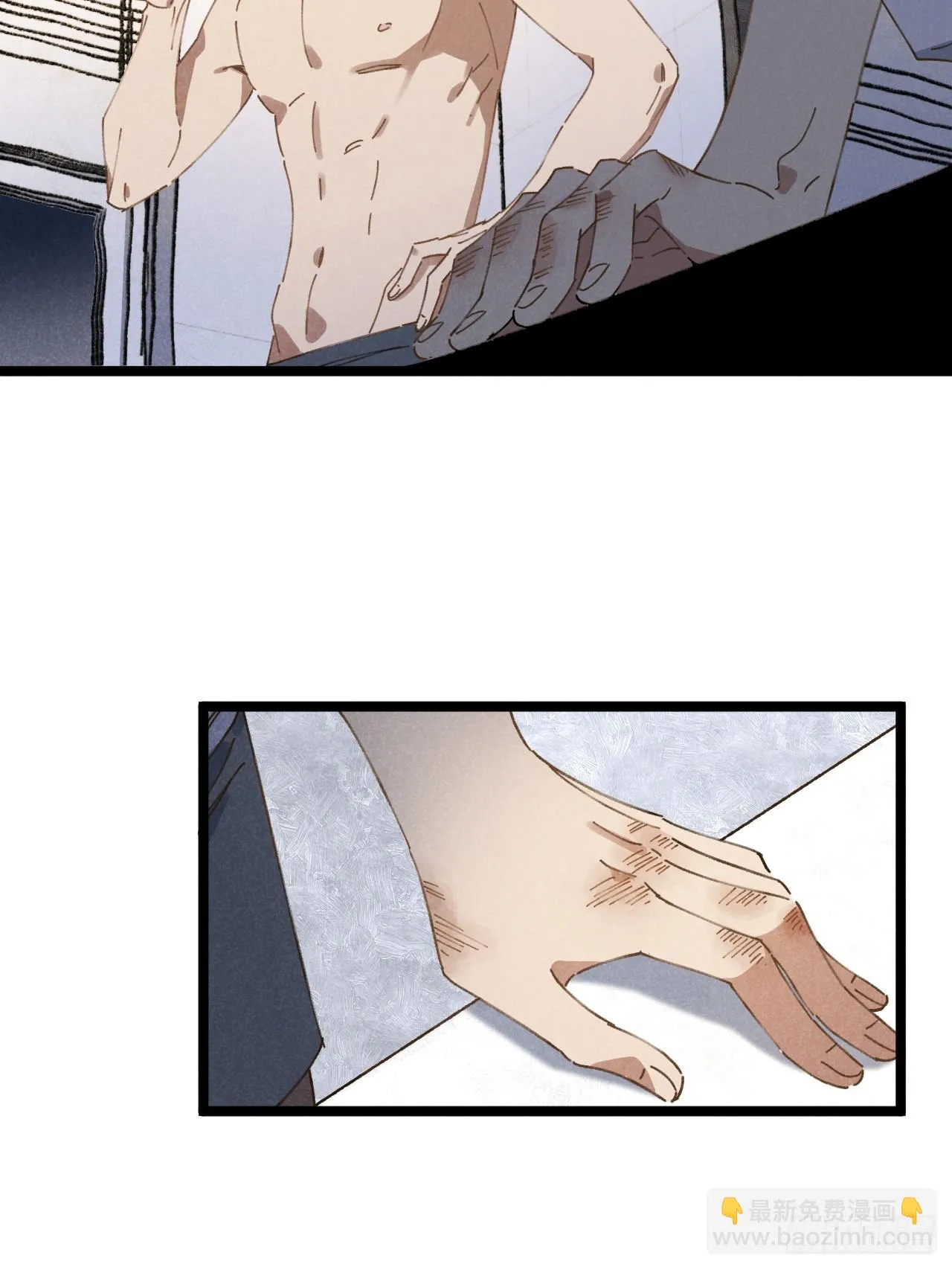 第十二话 你醒啦？ 第8页