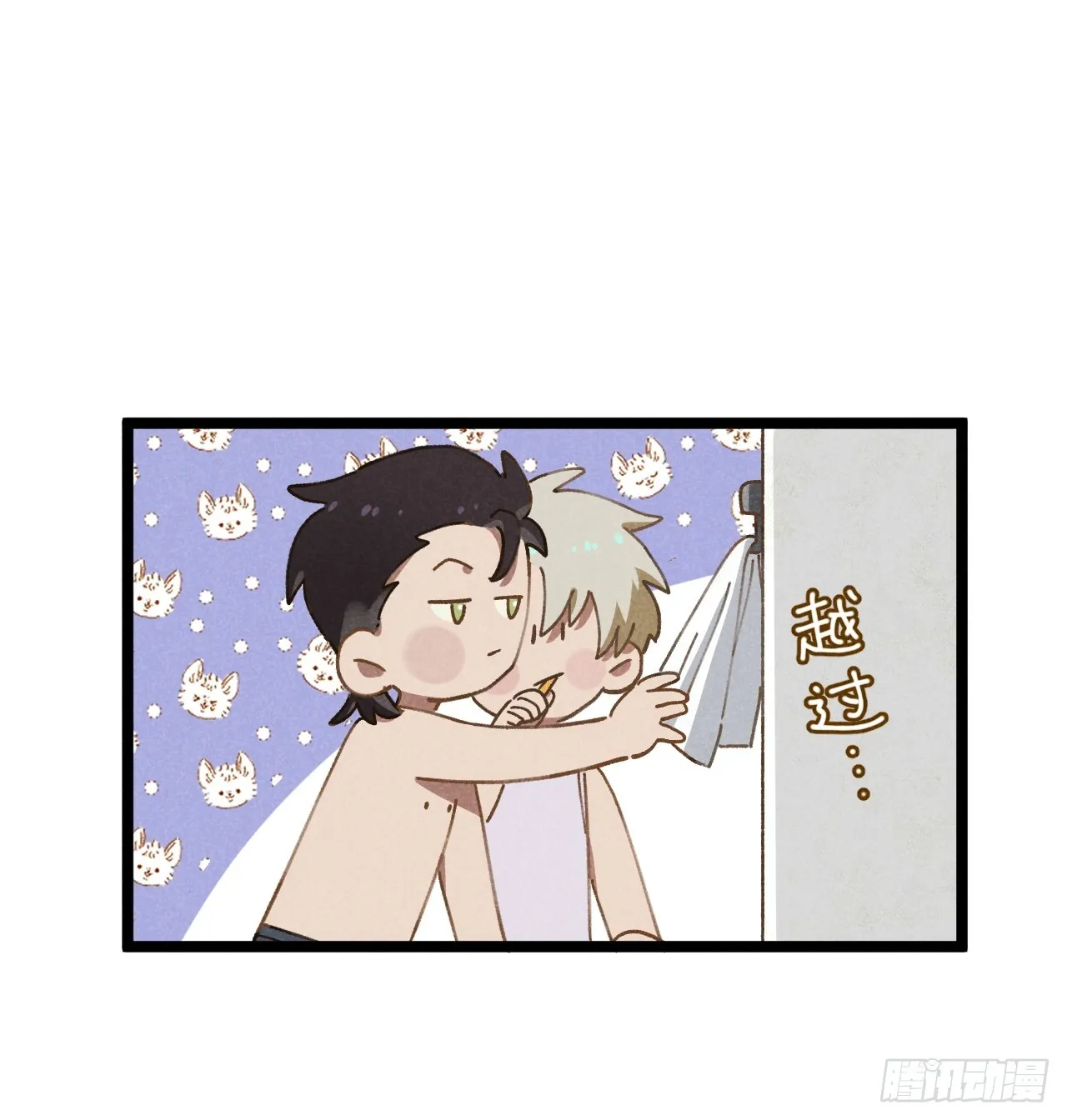 第十二话 你醒啦？ 第10页