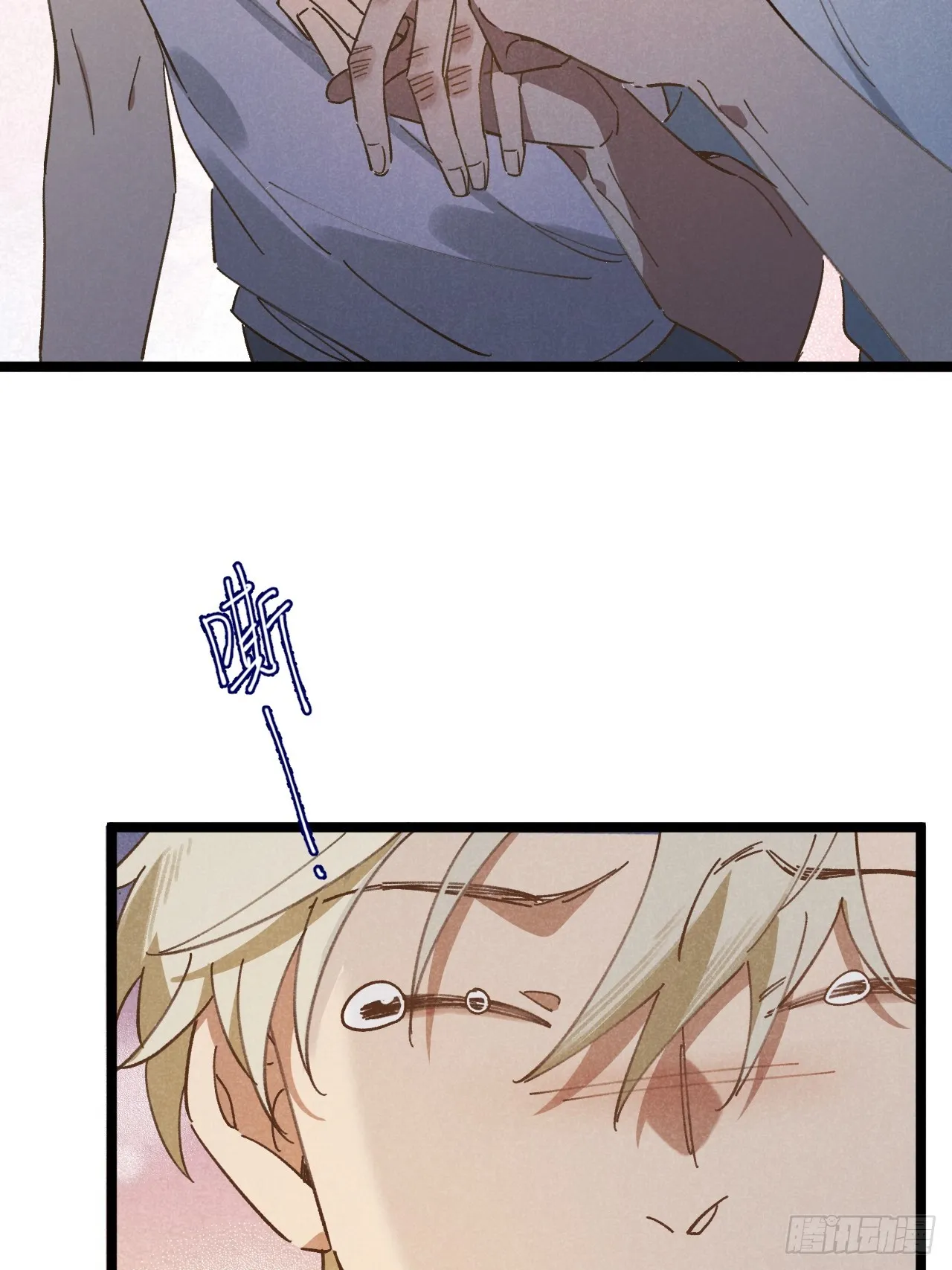 第十二话 你醒啦？ 第22页